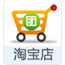年货团购中心