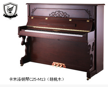卡米洛钢琴C25-M13（胡桃木）